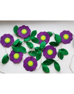 Гирлянда цветы из фетра Фиолетовые салатовая серединка 180 см Arttextile