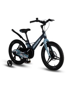 Велосипед детский двухколесный Space 18 Делюкс 2024 матовый ультрамарин Maxiscoo