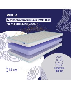 Матрас детский Twisted 70x190 беспружинный анатомический со съемным чехлом Miella