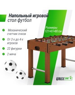 Игровой стол Line Футбол Кикер 121х61 cм настольная игра для детей и взрослых Unix