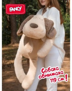 Большая мягкая плюшевая игрушка обнимашка Собака обнимака SOO3 Fancy