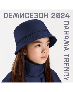 Бандана детская AB OD22 TRENDY16 синий 52 Amarobaby