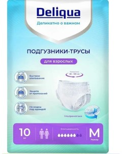 Подгузники трусы урологические для взрослых М 10 шт Deliqua