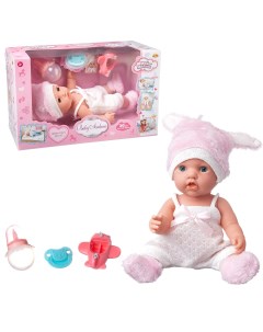 Пупс Junfa Baby Ardana 30 см PT 01416 Junfa toys