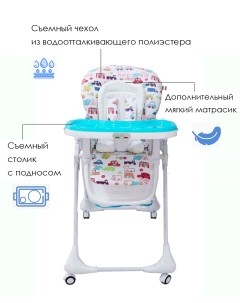 Стульчик для кормления белый синий Bellababy