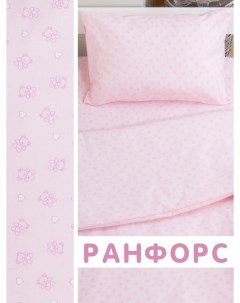 Комплект детского постельного белья Розовый мишка розовый 160х80 см 393 2 Сонный гномик