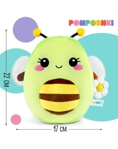 Мягкая игрушка Авокадо пчела Pomposhki
