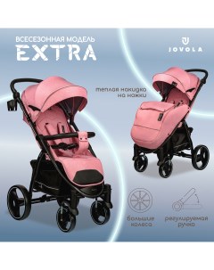 Прогулочная коляска Extra розовый 6м Jovola