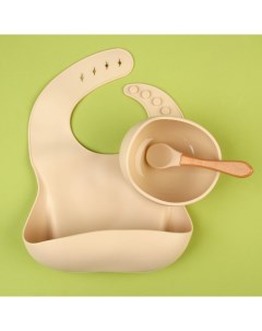 Набор для кормления нагрудник миска на присоске ложка цвет бежевый Mum&baby