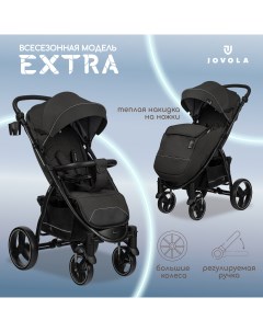 Прогулочная коляска Extra черный 6м Jovola