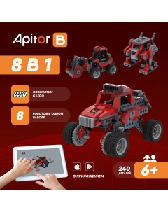 Электронный детский робот конструктор Robot B 8 моделей в 1 Apitor