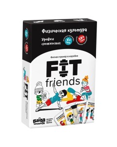 Настольная игра Fit friends 4789237 Банда умников