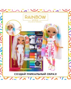 Кукла Color Create с зелеными глазами с аксессуарами Rainbow high