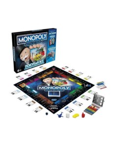 Игра настольная Монополия Бонусы без границ E8978 Monopoly