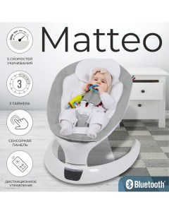 Электрокачели Matteo Grey Sweet baby