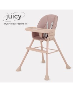 Стульчик для кормления Juicy RH160 Cloud Pink Rant