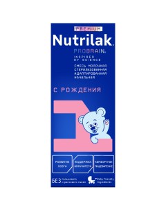 Смесь Premium Готовая молочная с 0 до 6 месяцев 200 мл Nutrilak