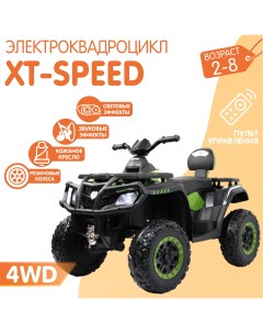 Электромобиль квадроцикл xt speed 4wd зеленый пульт Novakids