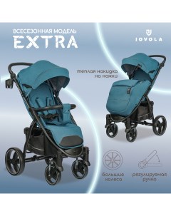 Прогулочная коляска Extra синий 6м Jovola