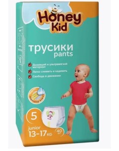 Подгузники трусики Junior 5 13 17 кг 40 шт Honey kid