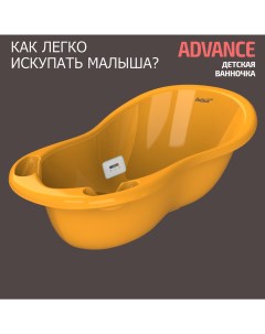 Ванночка для купания новорожденных Advance с термометром оранжевый Bebest
