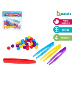 Набор для сортировки сортер Цветные шарики Iq-zabiaka