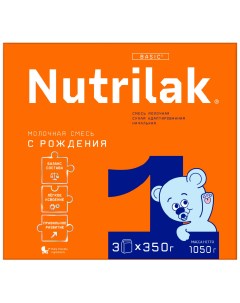 Смесь молочная сухая 1 с рождения 1050г Nutrilak