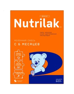 Смесь молочная сухая 2 с 6 до 12 месяцев 600г Nutrilak