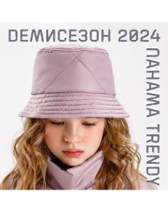 Панама детская AB OD22 TRENDY16 розовый 54 56 Amarobaby