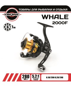 Катушка рыболовная WHALE 2000F 6 1 подшипник для рыбалки для спиннинга Mifine