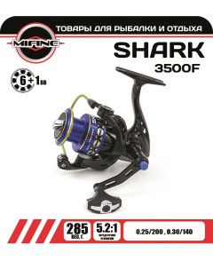 Катушка рыболовная SHARK 3500F 6 1 подшипник для спиннинговой ловли Mifine