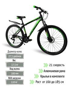 Велосипед горный MNGD27 5CZ 2022 черный зеленый 160 185 Mingdi