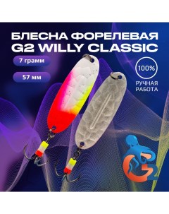 Зимняя блесна ручной работы на форель Willy Bubble 7 гр 57 мм цвет uv02 glow G2