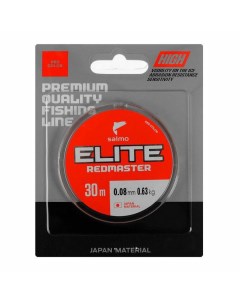 Леска Elite Redmaster 30м 0 08мм RED Salmo