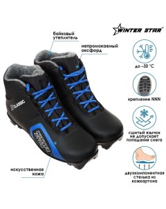 Ботинки лыжные Winter Star classic цвет чёрный лого синий N размер 38 Nobrand