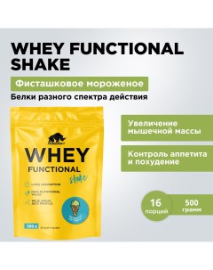 Протеин Whey Protein Shake вкус Фисташковое мороженое дойпак 500 г Prime kraft