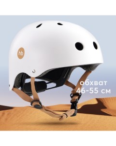Шлем велосипедный регулируемый DRIFTER белый Happy baby