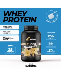 Протеин сывороточный Whey Protein Ваниль без сахара 750г Meden