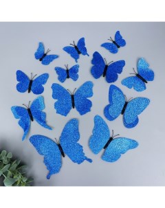 Магнит пластик Бабочки двойные крылья блеск синий набор 12 шт Nobrand