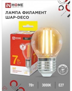 Лампа светодиодная LED шар deco 7Вт 230В Е27 3000К 810Лм прозрачная In home