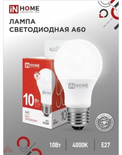 Лампа светодиодная LED A60 VC 10Вт 230В Е27 4000К 950Лм In home