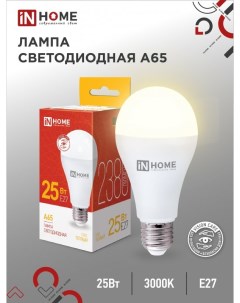 Лампа светодиодная LED A65 VC 25Вт 230В Е27 3000К 2380Лм 10шт In home