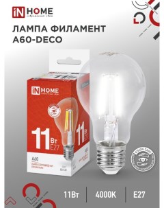 Лампа светодиодная LED A60 deco 11Вт 230В Е27 4000К 1160Лм прозрачная 10шт In home