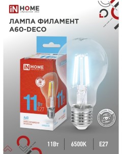 Лампа светодиодная LED A60 deco 11Вт 230В Е27 6500К 1160Лм прозрачная 10шт In home