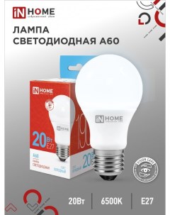 Лампа светодиодная LED A60 VC 20Вт 230В Е27 6500К 1900Лм In home