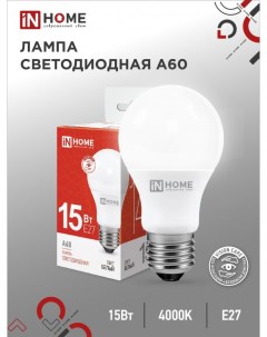Лампа светодиодная LED A60 VC 15Вт 230В Е27 4000К 1430Лм In home