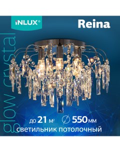 Люстра потолочная хрустальная IN30161 Reina Хром Inlux