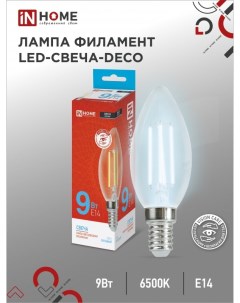 Лампа светодиодная LED СВЕЧА deco 9Вт 230В Е14 6500К 1040Лм прозрачная 10шт In home