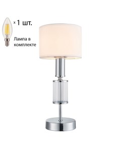 Настольная лампа с лампочкой Laciness 2607 1T Lamps E14 Свеча Favourite