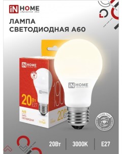 Лампа светодиодная LED A60 VC 20Вт 230В Е27 3000К 1900Лм In home